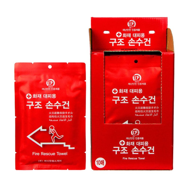 10 Wet Towel Fire Blanket Cloth Escape Shield Block Smoke Inhalation Face Cover